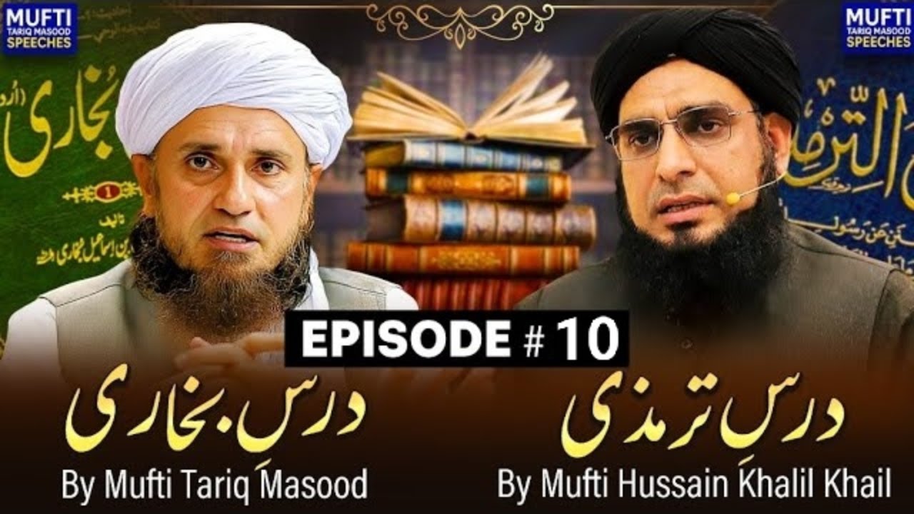 Dars E Tirmizi by Mufti Husain Khalil Khail